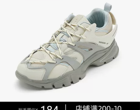 9.5成新 36码   诚心买可议价 回力...