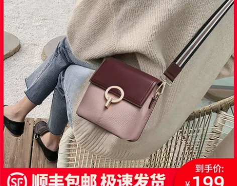 Viney包包女包新款2021真皮宽带斜挎...