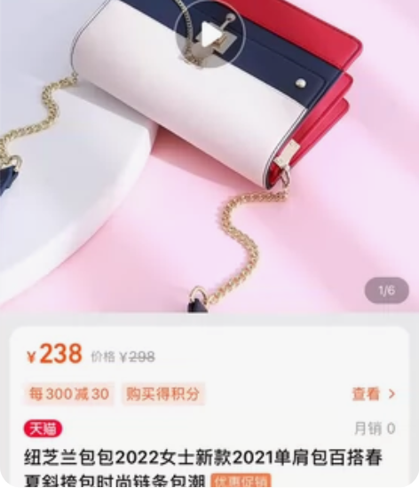 纽芝兰包包9新 原价238??几乎全新Lo...