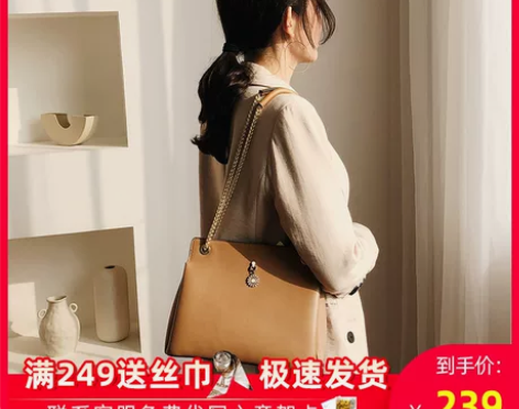 纳兰杜包包女包2021新款潮单肩包女大容量...