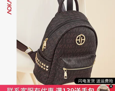【火拼价】奥康女包2021新款包包大容量双...