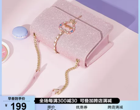 欧时纳包包女2023新款潮时尚亮片小清新女...
