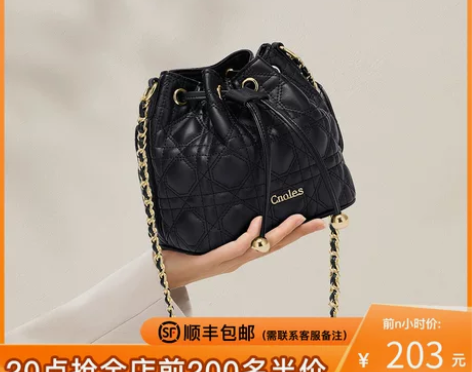 水桶包女包2023新款包包女夏季高级感链条...