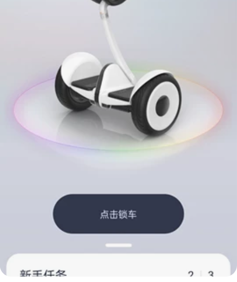 迷你九号平行车N3M240 实物图，攻能正...