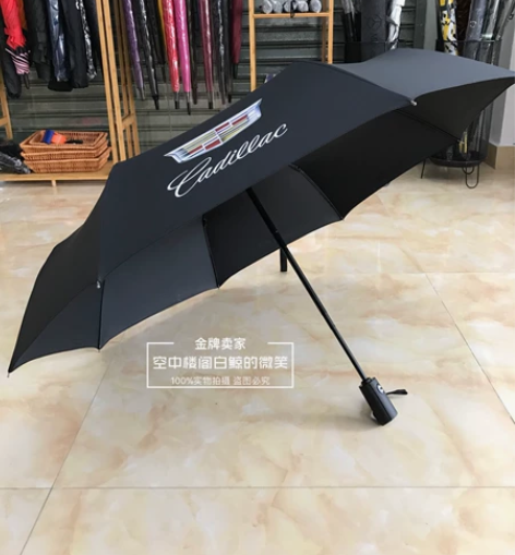 凯迪拉克4S正品雨伞 奔驰宝马奥迪保时捷路...
