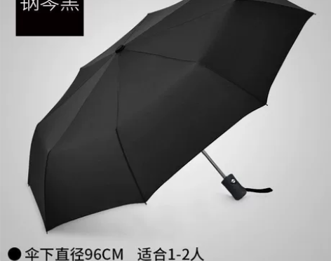 雨伞，全新，包邮 1.8骨标准手动雨伞  ...