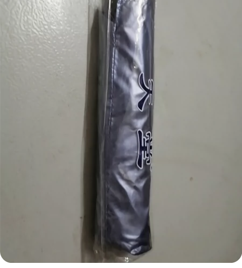 天堂伞紫外线遮阳或遮雨，全新，一人或二人使...