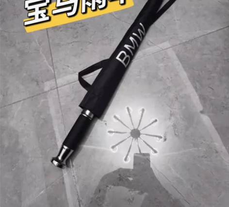 宝马BMW精品雨伞 车展会活动剩下的 宝...