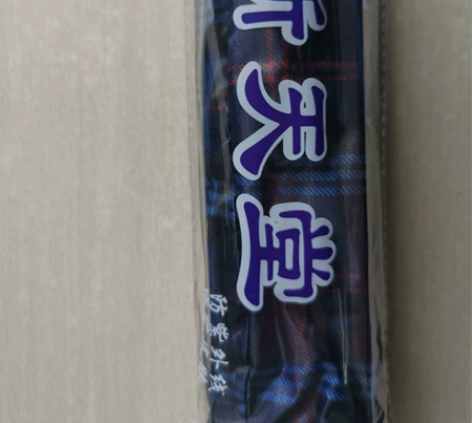 新天堂伞晴雨伞大伞架遮光面积大防紫外线单位...