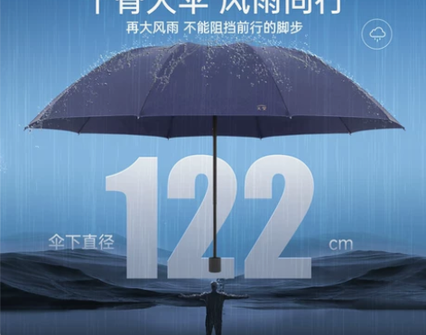 天堂伞加大加厚加固双人大伞折叠防晒太阳伞男...