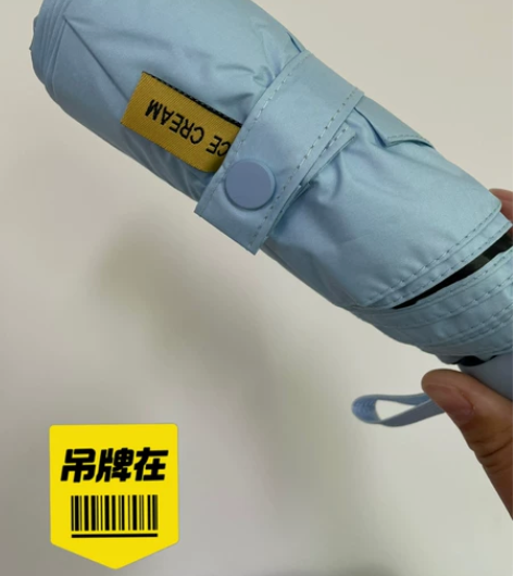 全新晴雨两用伞 最后两色了