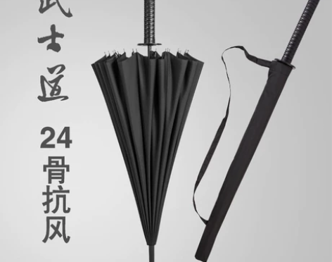 晴雨伞两用长柄雨伞男大号刀伞剑伞创意学生动...