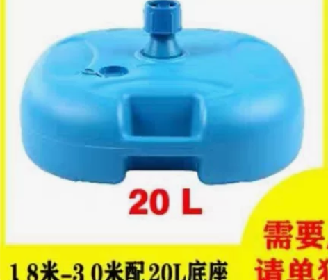 大型太阳伞户外遮阳伞大雨伞超大号商用摆摊伞...