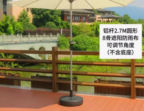 户外遮阳伞岗亭伞保安室外大太阳伞庭院折叠中...