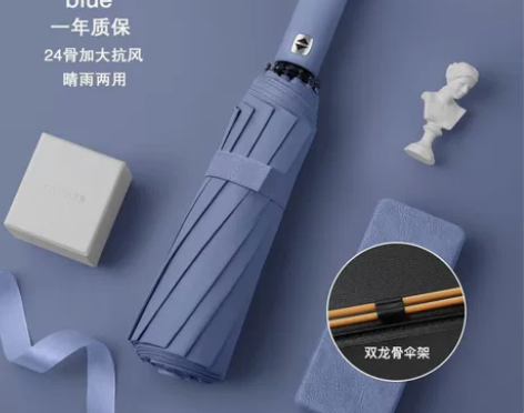 【12骨双龙骨】全自动雨伞大号男女商务折叠...