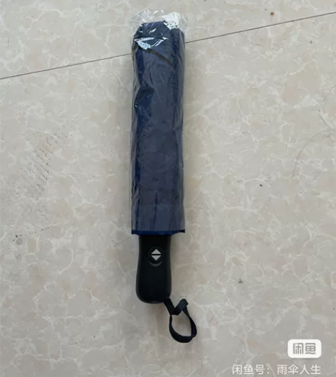 【低价清仓】雨伞自动折叠大号情侣男女双人伞...