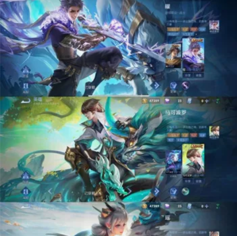 王者荣耀出租/贵族V10苹果Q320皮十典...