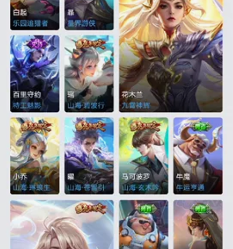 出租王者荣耀v9账号,扫码登,全英雄,4r...