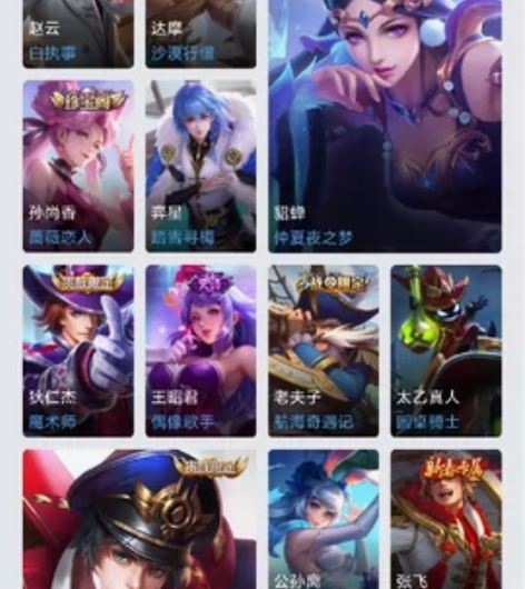 ios，有金色仲夏夜之梦 感兴趣的话点“我...