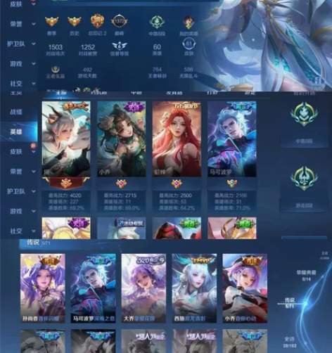 深海之息挚爱花嫁游龙清影音你心动音你闪耀 ...