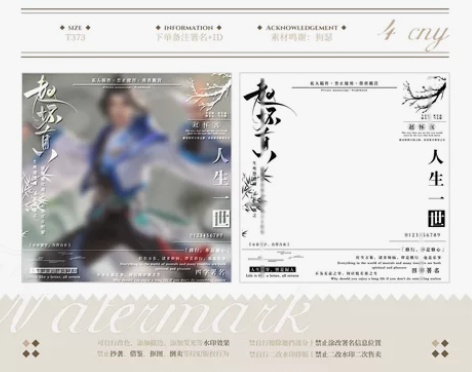 【头像框】王者荣耀系列黑素 单张价格：黑素...