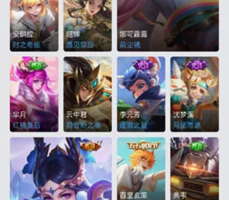 （已出）王者退游出号 十传说男女角色都挺多...