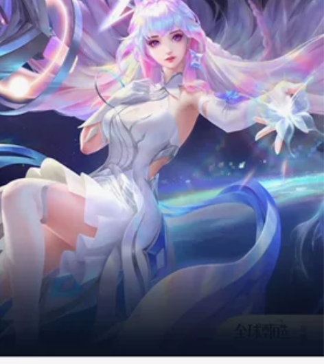 王昭君-星穹之声限定皮肤 10月21日零点...