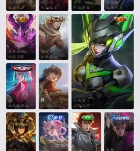 卖王者号，V7，有多款珍贵皮肤 李白凤求凰...