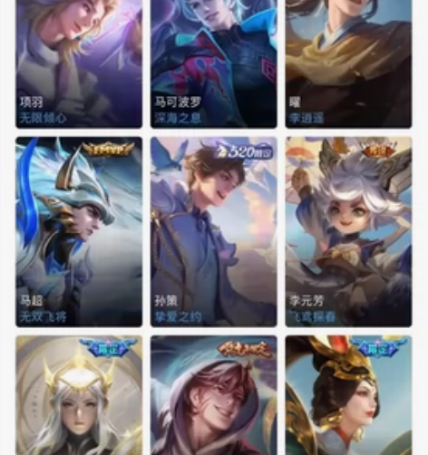 苹果QQ王者帐号29个传说69个史俩个典藏...