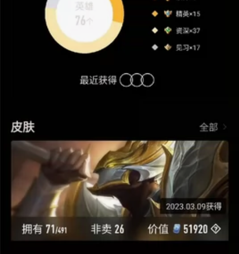 王者八传说：吕布FMVP，一念神魔，深海之...