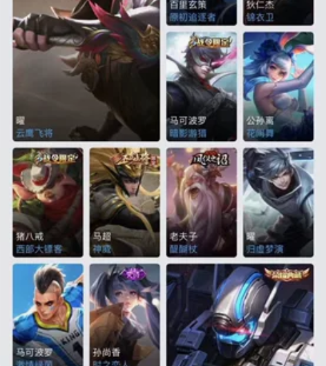 永久共号租号 买号别来！！！ ios Q ...
