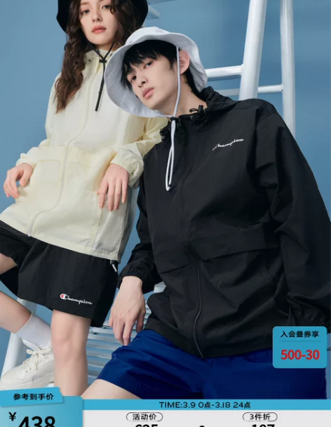 青春Champion冠军情侣外套2023春...