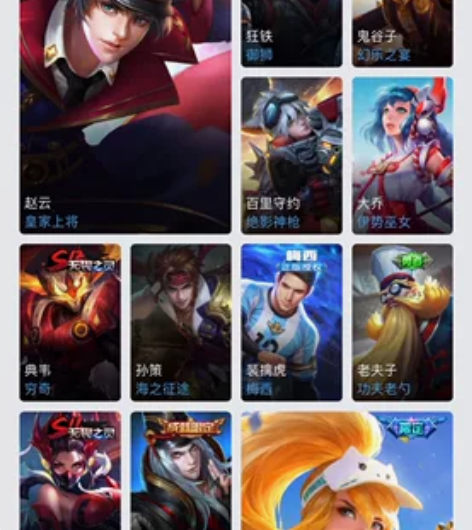 #游戏帐号#王者荣耀账号出售 （现有紫星币...