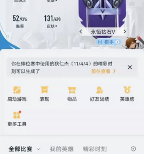 V7电玩小子,云鹰飞将,等等…… 感兴趣的...