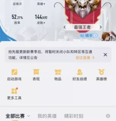 账号来源：自己注册 区服：苹果手Q112区...