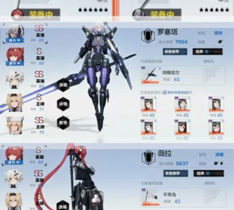 战双帕弥什官服S鸦羽带皮肤鳞波沫舞+朱桦+...