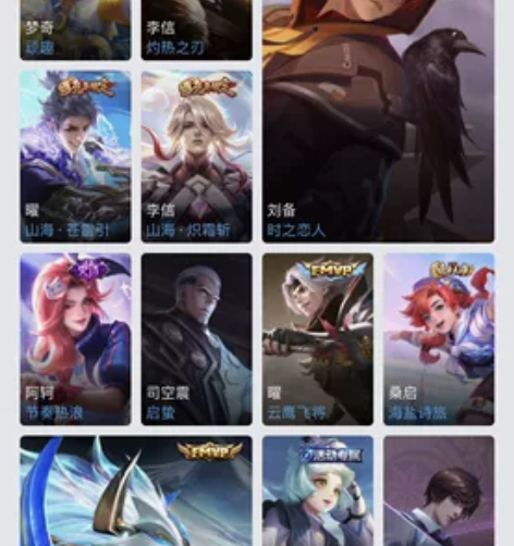 干将莫邪久胜战神皮肤 双区双系统都有，在线...