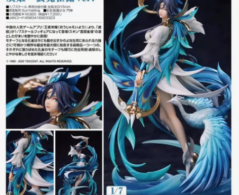 正版现货 Myethos 镜叔 王者荣耀官...