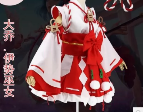 现货大乔亲子装 COSPLAY服 皮肤伊势...