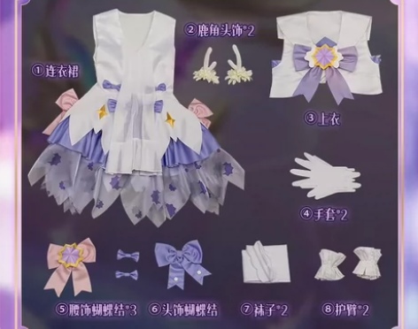 出时之祈愿全套，衣服200，假发＋30，法...