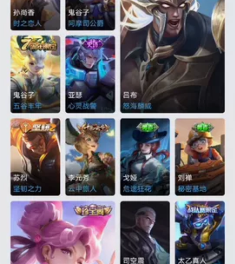 出售王者安卓Q50区闲置号 11个王者印记...