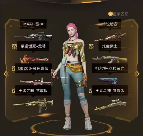 穿越有星神，传说梦魇，雷神宠儿皮肤众多v级...