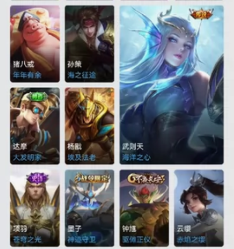 王者荣耀高v低价号，v9快v10了，凤求凰...