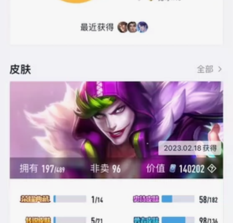 v7凤求凰鸣剑曳硬影梅西至尊宝大圣娶亲武陵...