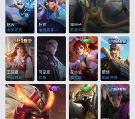 iOSQQ区v7王者号，加cf号整体全出，...