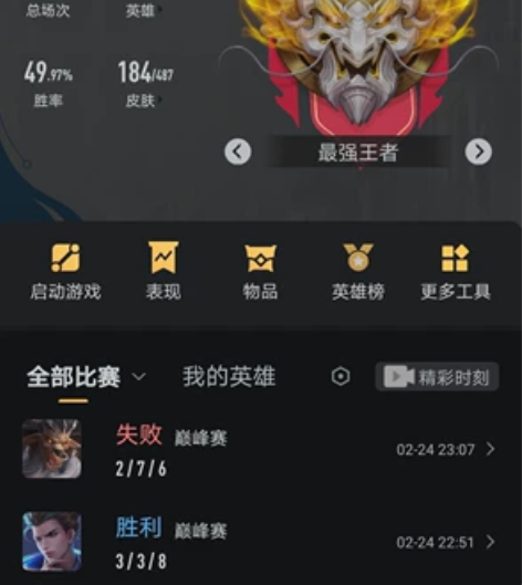 无畏飓风号，太华，时雨天司，自己看吧 感兴...