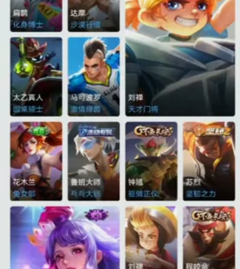 王者卖号，可共。有五虎志，凤求凰，太华，胖...