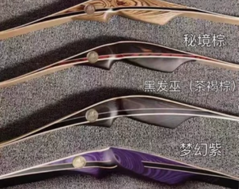 现货巴尔巫师一体美猎长弓三角弓猎弓射箭弓箭...