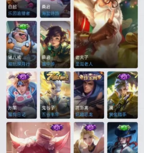 营地ID：341902434 心理价位：2...