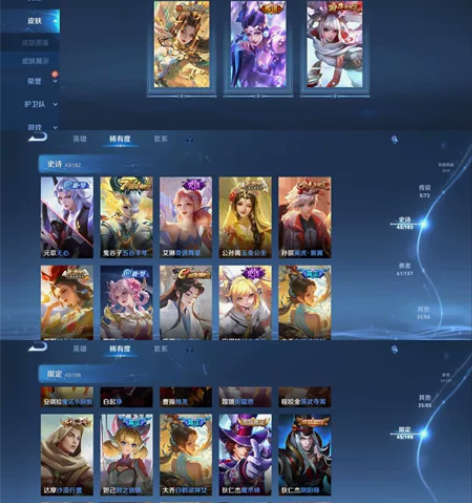 【租号】 区服：安卓手Q6区 段位:钻三 ...